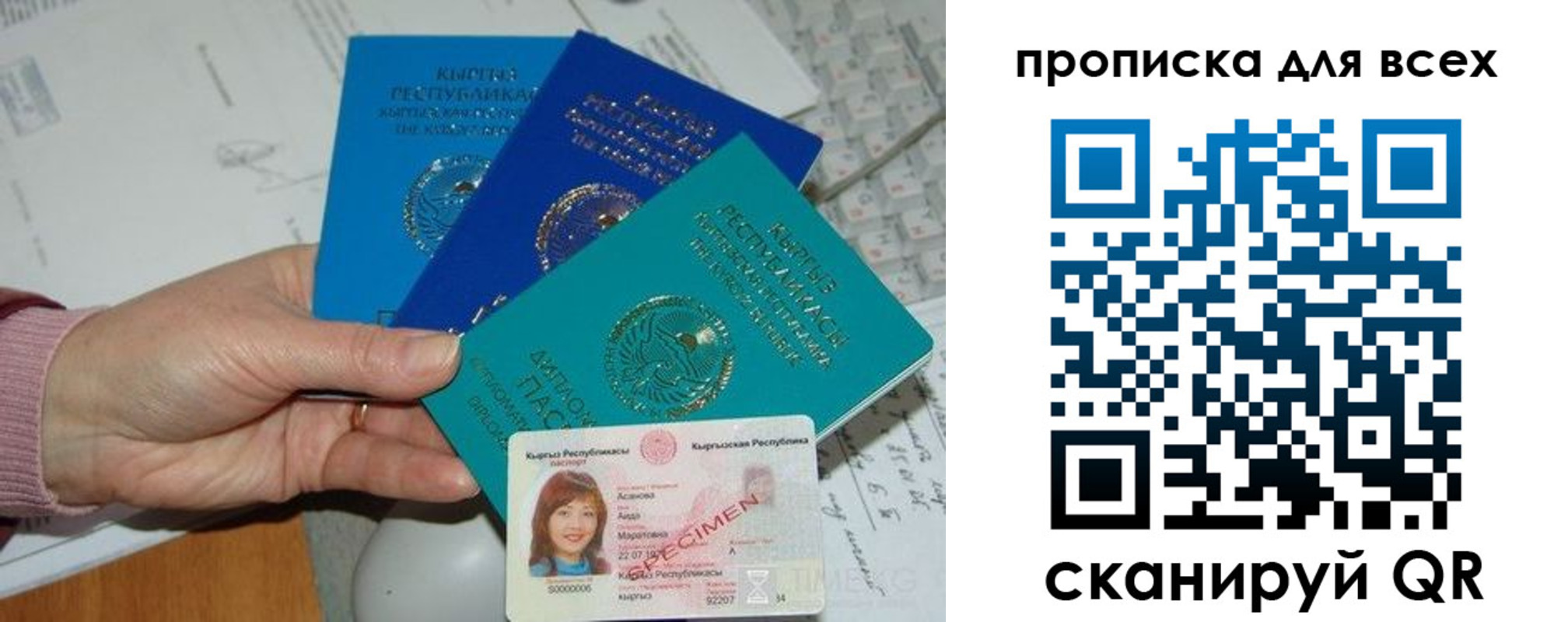 временная регистрация купить в Дятьково