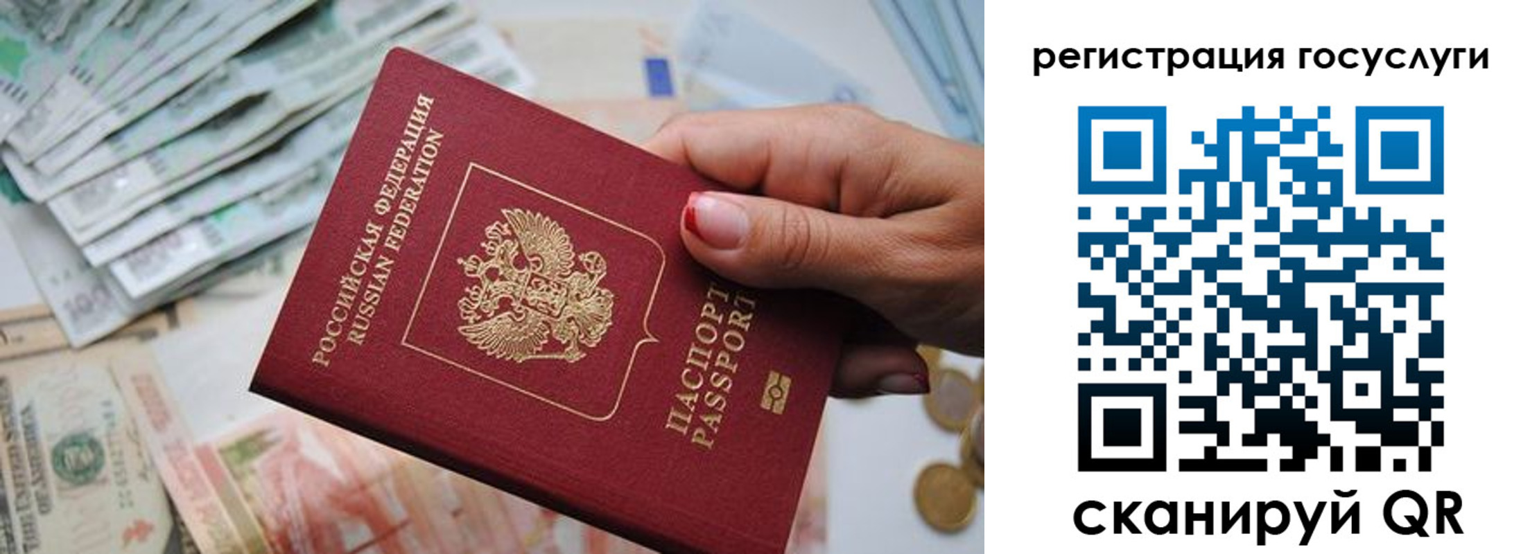 временная регистрация надежно в Дятьково