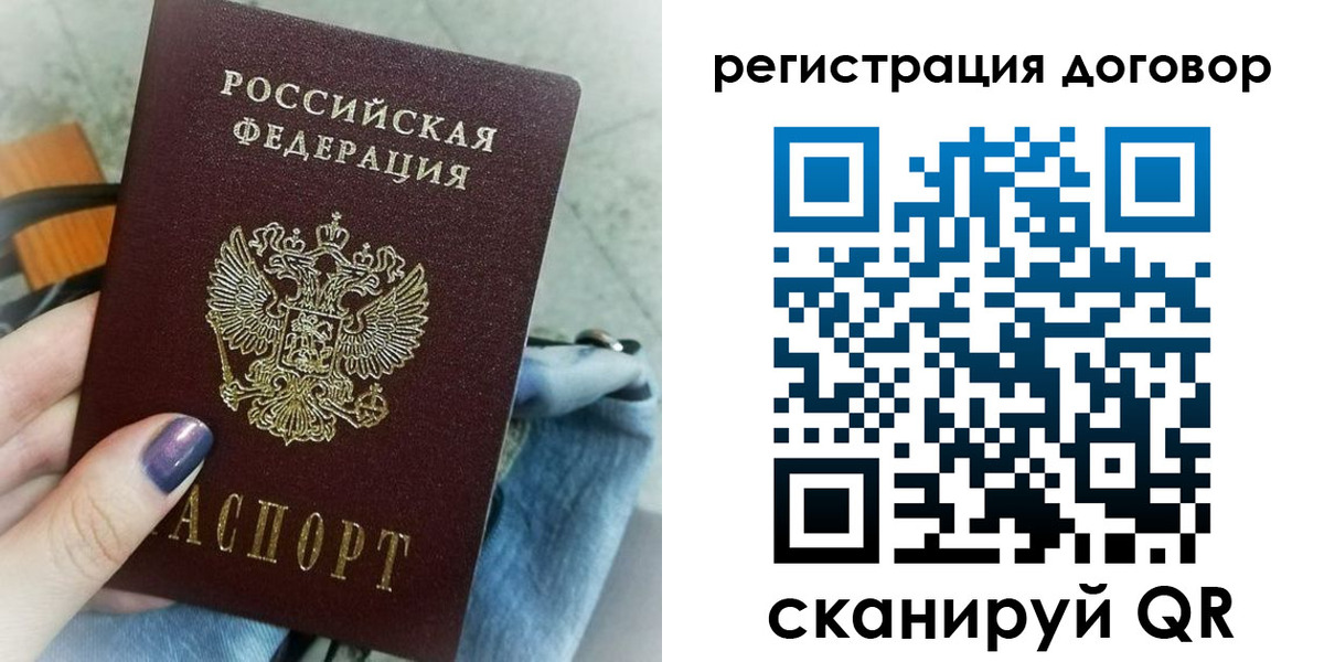 прописка для кредита в Дятьково