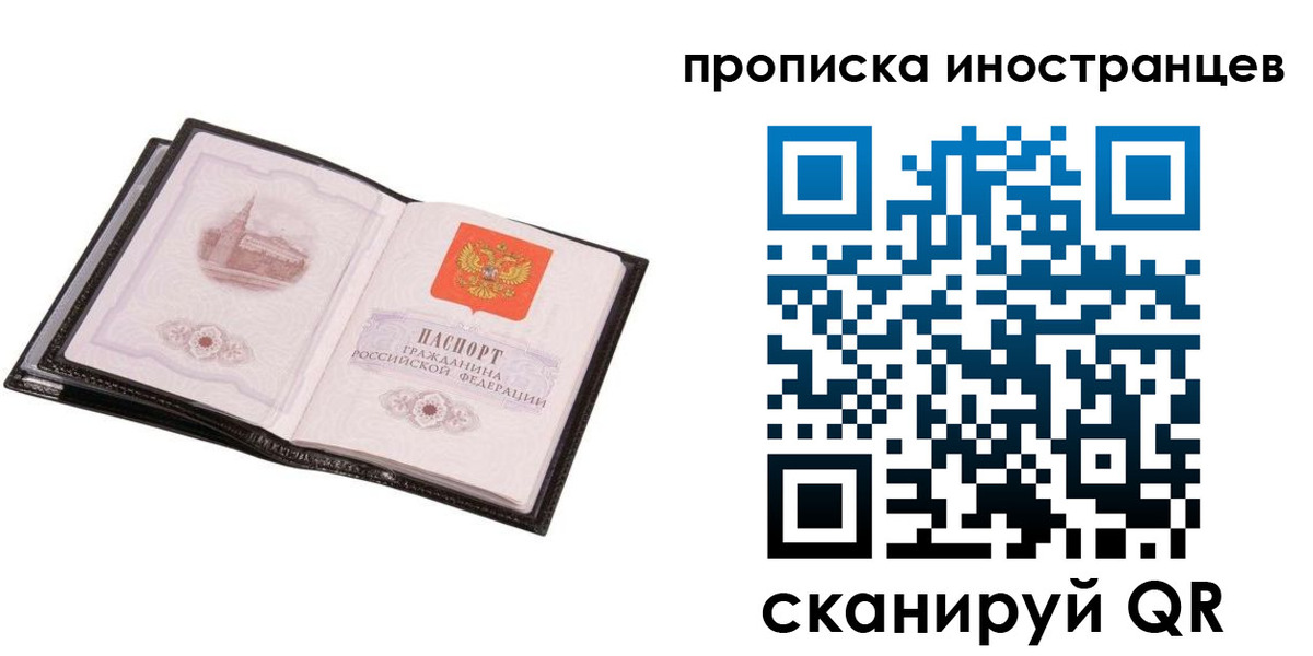 временная регистрация госуслуги в Дятьково