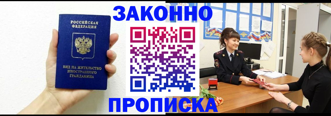 регистрация в Дятьково